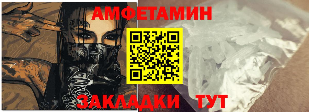Выборг  АМФЕТАМИН  Amphetamine  Amphetamine 98%  Вход с VPN 