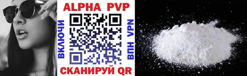 Alfa_PVP СК  Выборг 