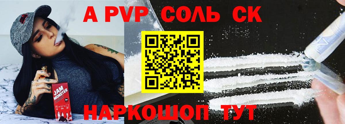 Выборг  APVP VHQ  Вход с VPN  APVP  Alpha-PVP VHQ  Alfa_PVP VHQ 