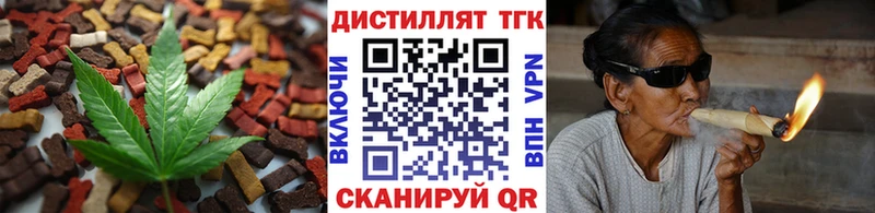 наркошоп  Выборг  Еда ТГК конопля 