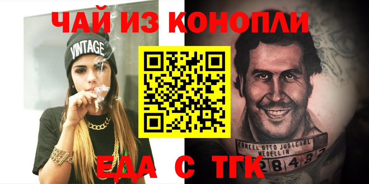 Canna-Cookies марихуана  Выборг 