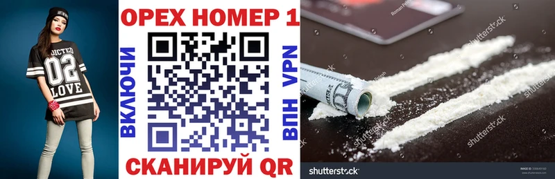 Cocaine Columbia  как найти наркотики  Выборг 
