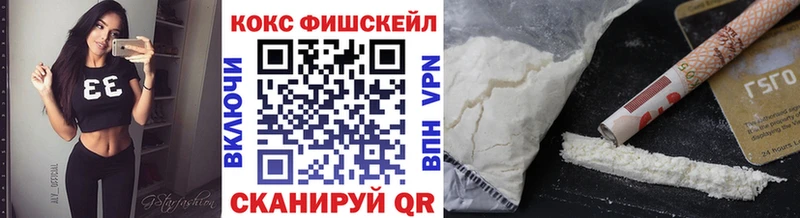 COCAIN VHQ Выборг