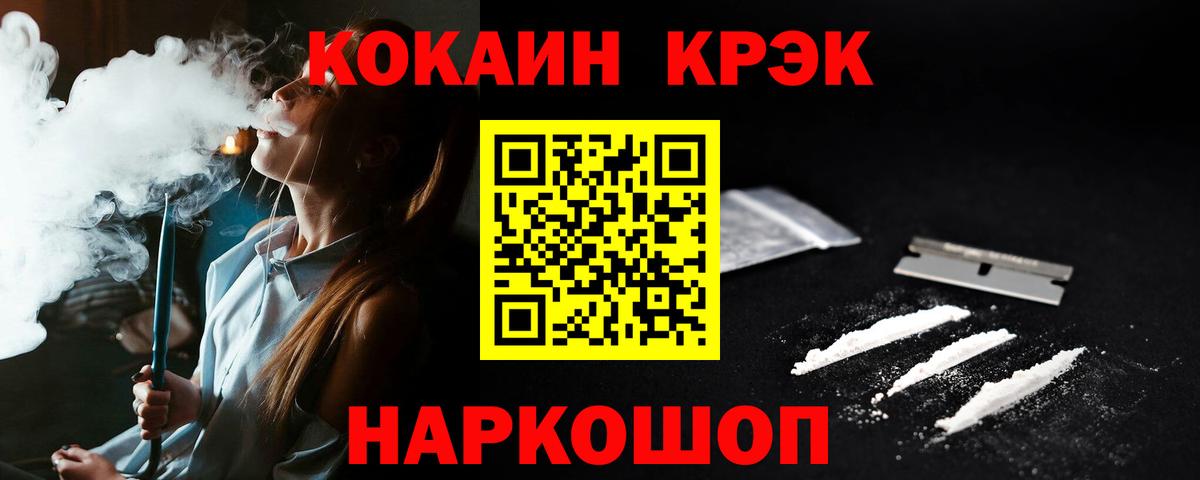 Кокаин VHQ Выборг