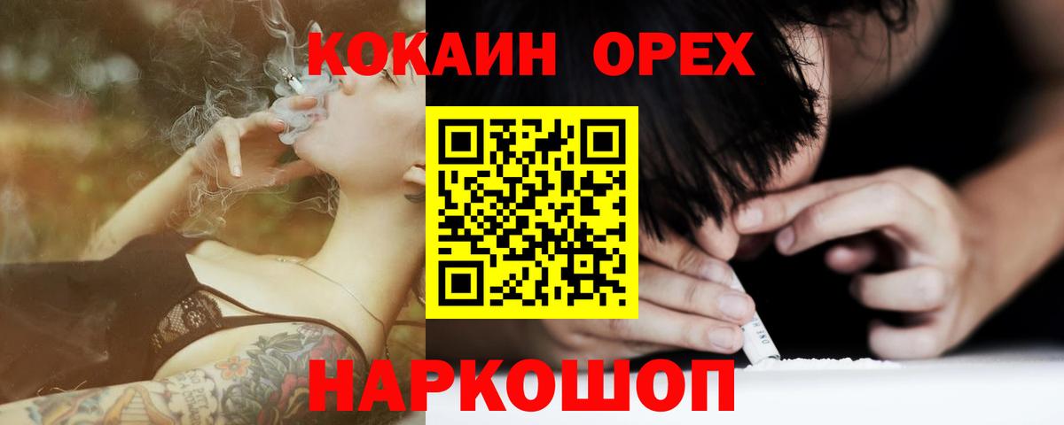 КОКАИН FishScale Выборг