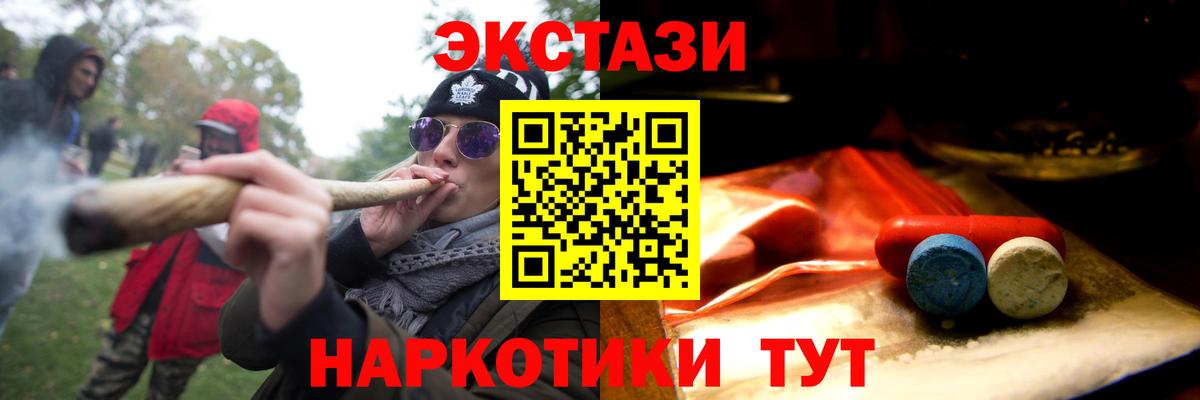 ЭКСТАЗИ XTC Выборг