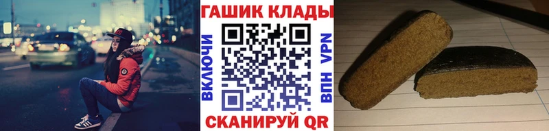 Гашиш гашик Выборг