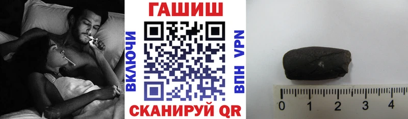 Гашиш Ice-O-Lator  дарк нет клад  Выборг 