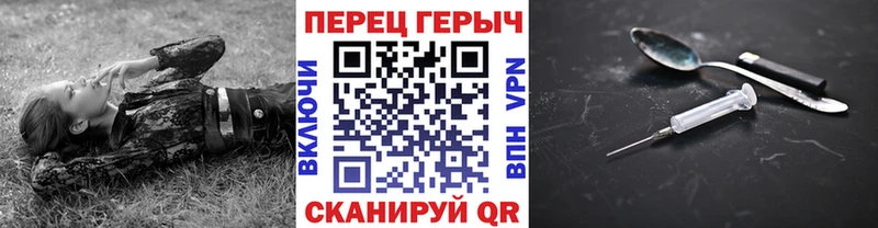Героин герыч  наркота  Выборг 