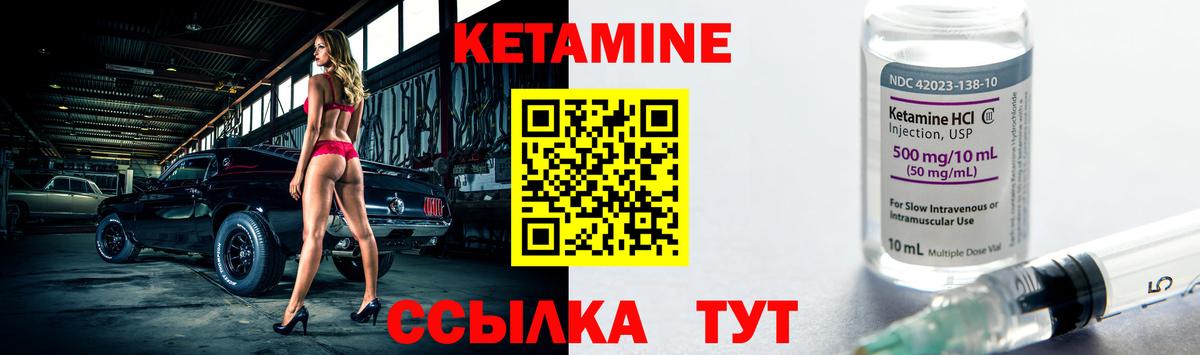 shop телеграм  Вход с VPN  Выборг  КЕТАМИН ketamine 