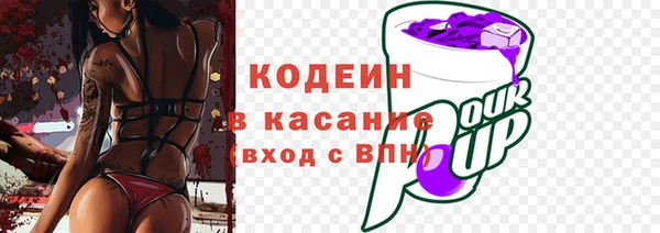 mdma Яровое