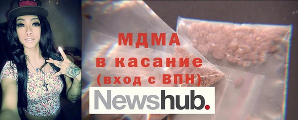 первитин Ельня