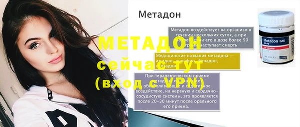 первитин Ельня