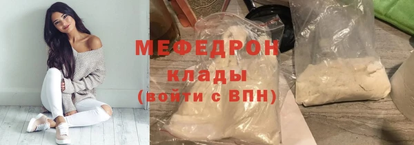 первитин Ельня