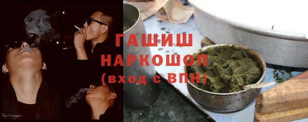 метамфетамин Янаул