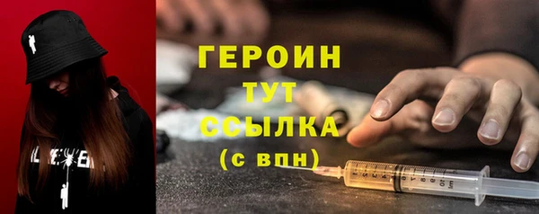 первитин Ельня