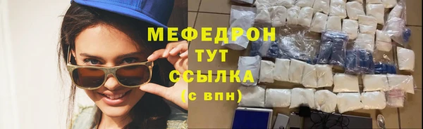 первитин Ельня