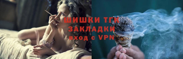 мефедрон VHQ Кулебаки