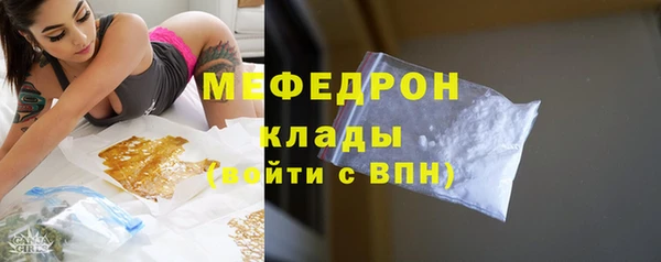 мяу мяу мука Елабуга