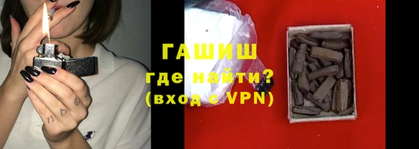 первитин Ельня