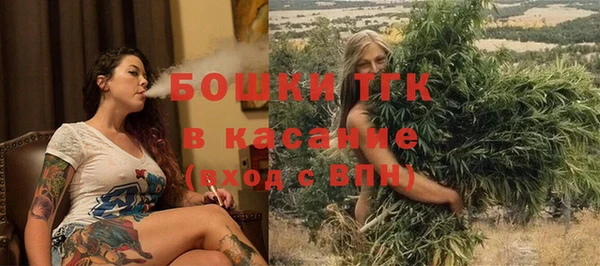 метамфетамин Янаул