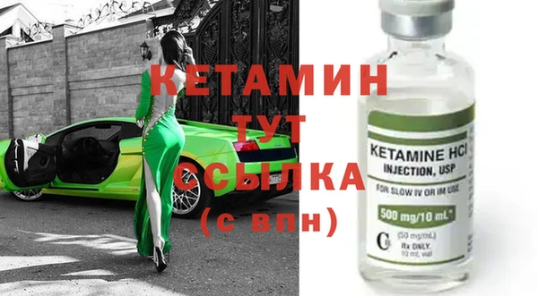 первитин Ельня
