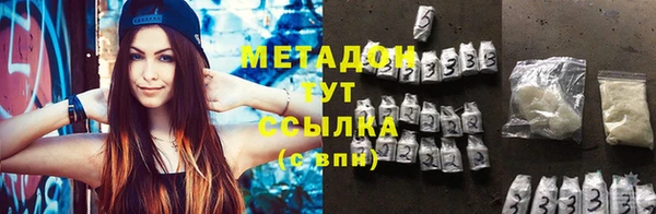 mdma Яровое
