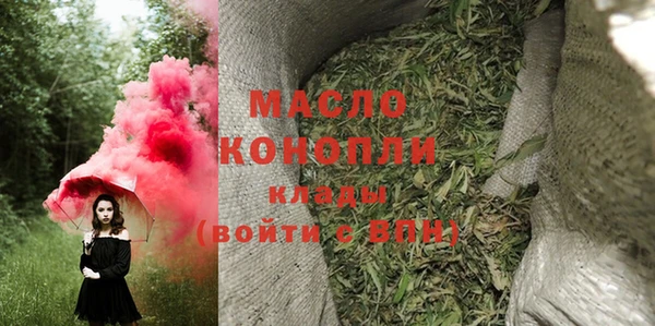 первитин Ельня