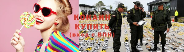 первитин Ельня