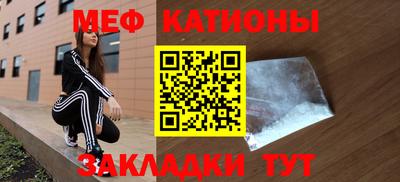 прущие крисы Беслан