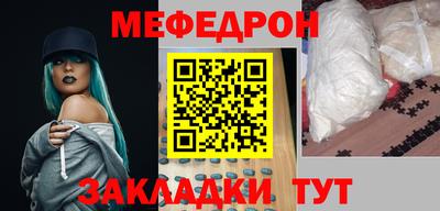 ALPHA PVP Волгодонск