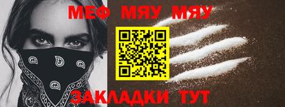 mix Волжский