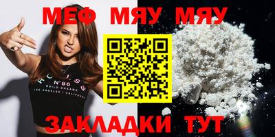 гашик Бийск