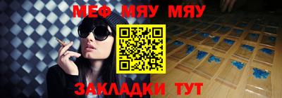ALPHA PVP Волгодонск