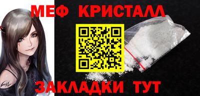 mix Волжский