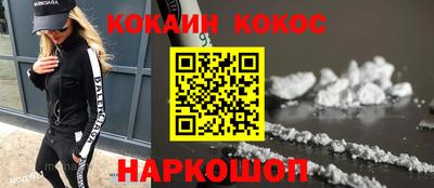 ALPHA PVP Волгодонск