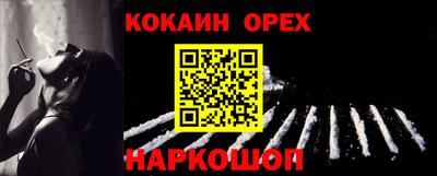 трава Бузулук