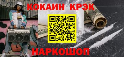 кокаин Волжск