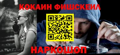 прущие крисы Беслан