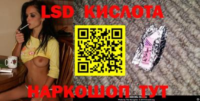 трава Бузулук