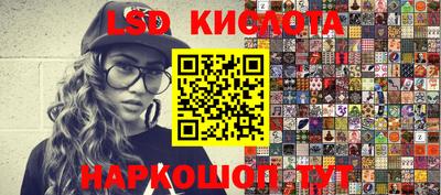 кокаин Волжск
