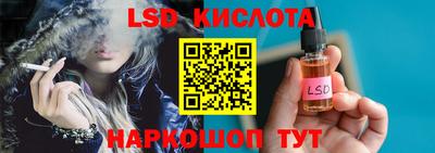 ALPHA PVP Волгодонск