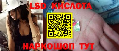 ALPHA PVP Волгодонск
