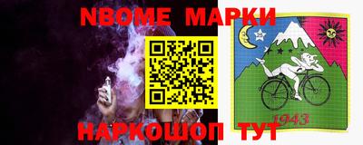 прущие крисы Беслан