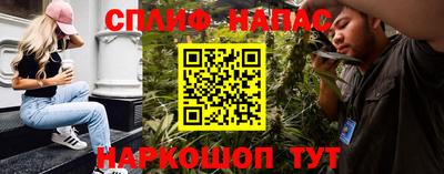 ALPHA PVP Волгодонск