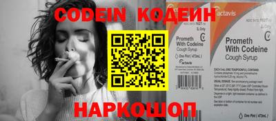 гашик Бийск