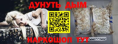 ALPHA PVP Волгодонск
