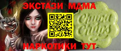 ALPHA PVP Волгодонск