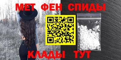 гашик Бийск