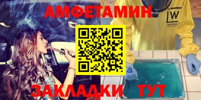 ALPHA PVP Волгодонск